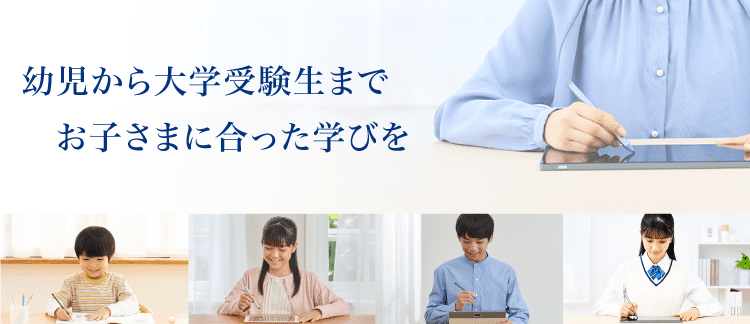 Ｚ会の資料請求で、限定特典をプレゼント中！