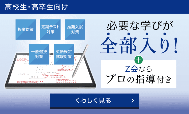月額9,990円〜ですべての対策ができる！
