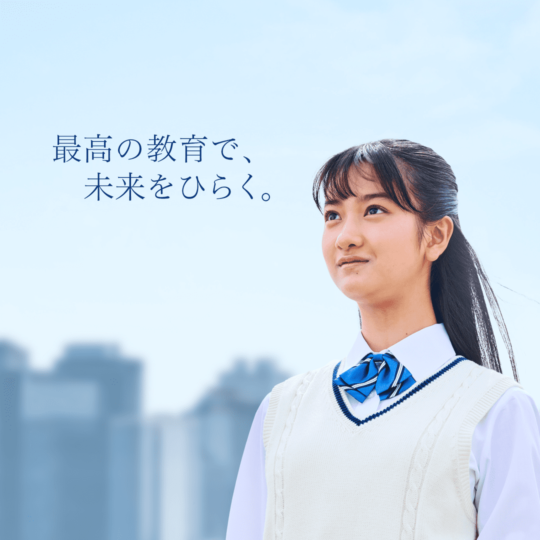 最高の教育で、未来をひらく。株式会社Ｚ会