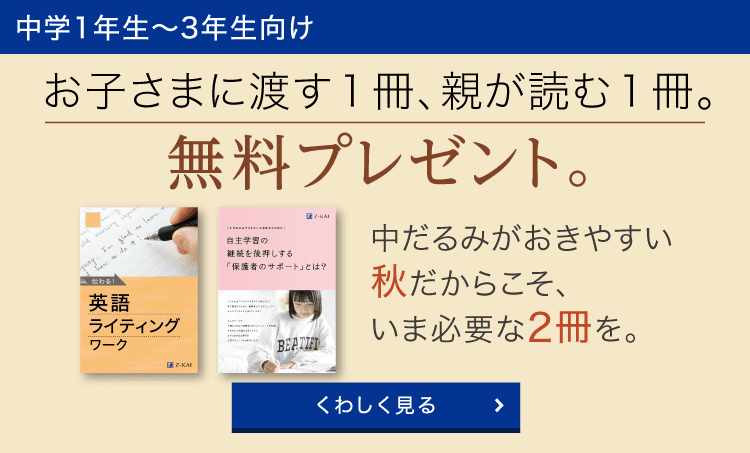 中学画像