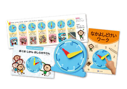 Ｚ会幼児コース年長-6月号教材のご紹介