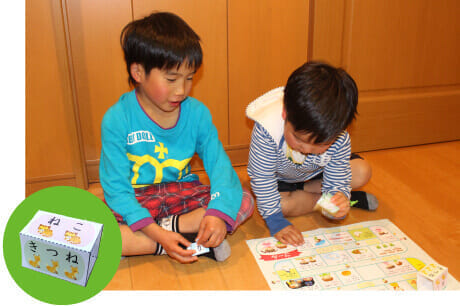 付属の4面の「ひらがなさいころ」を使用