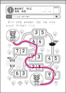 解答-1