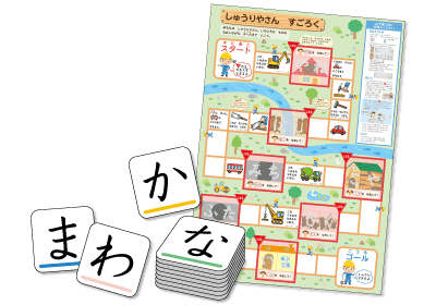 ｚ会幼児コース年少 入会特典