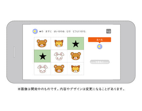 デジタルプラス