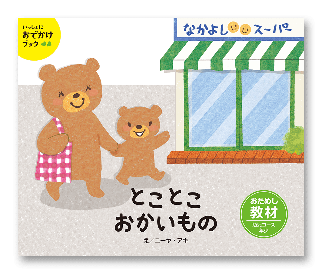 画像例