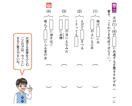 z会小学生向けコース 夏の資料請求キャンペーン z会小学生向けコース 夏の資料請求キャンペーン