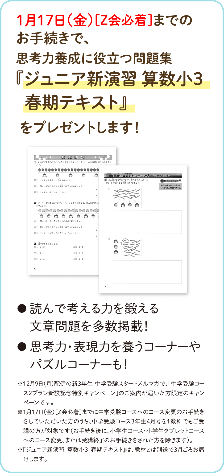 詳細は本ページにてご確認ください 詳細は本ページにてご確認ください