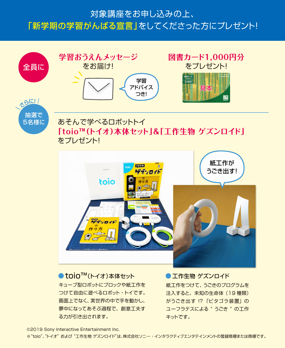 いつから は 新 学期