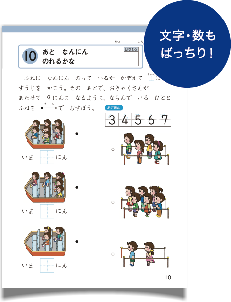 期間限定 無料 資料請求で これだけはドリル プレゼント 期間限定 無料 資料請求で これだけはドリル プレゼント