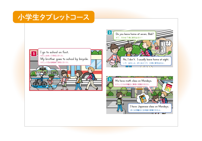 小6 10月号のご紹介 小学生コース 小学生タブレットコース ｚ会の通信教育 小学生