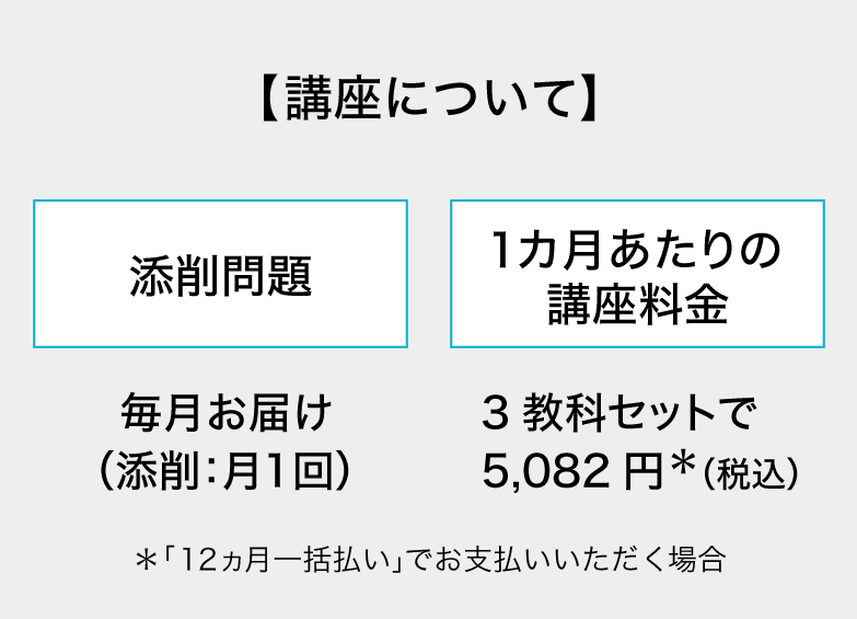 専科 東大即応演習 講座詳細 z会の通信教育 大学受験コース 専科 東大即応演習 講座詳細 z会の通信教育 大学受験コース