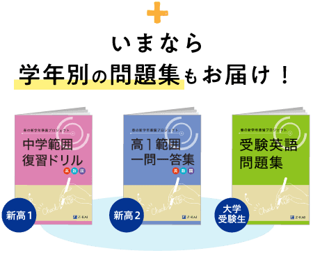 50 高1 英語問題集 ベストコレクション漫画 アニメ 50 高1 英語問題集 ベストコレクション漫画 アニメ