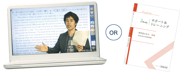 画像:PC or 参考書