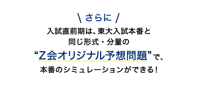 さらに