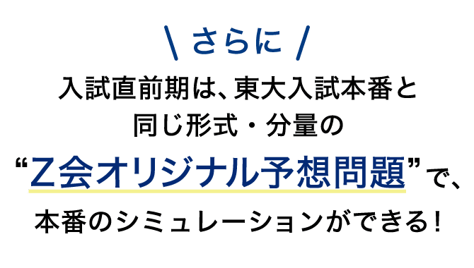 さらに