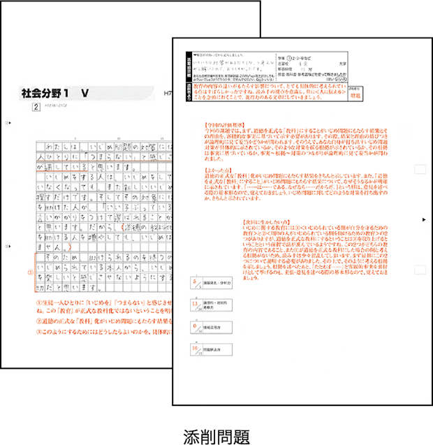 講座案内 ｚ会の通信教育 中高一貫校に通う中学生