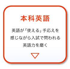 講座案内 ｚ会の通信教育 中高一貫校に通う中学生