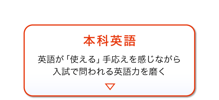 講座案内 ｚ会の通信教育 中高一貫校に通う中学生