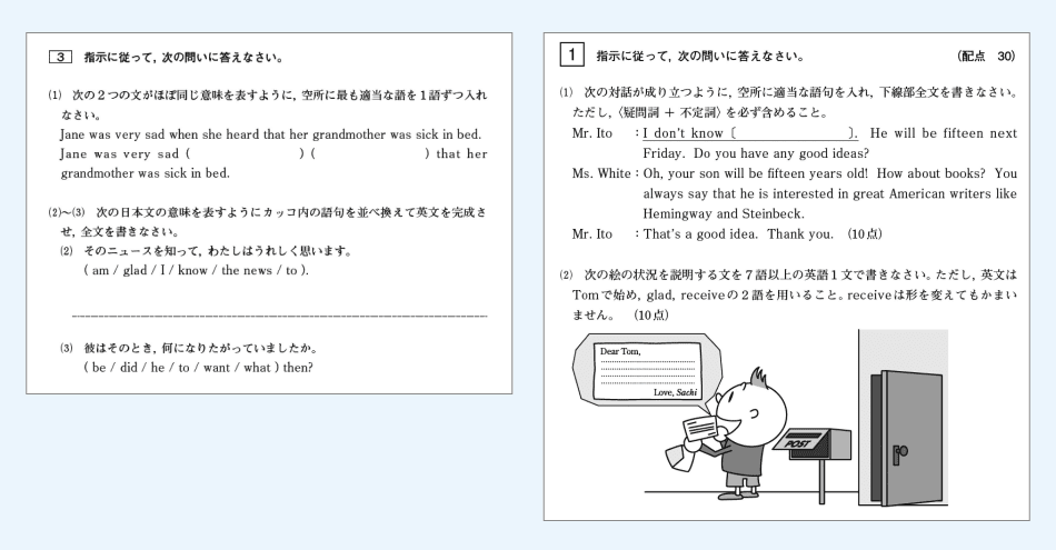 「自分の表現したいことを 英語で表現する」力がつく