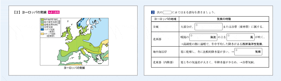 ひとつの事象に対して360度を網羅する教材で複眼視点を養成!