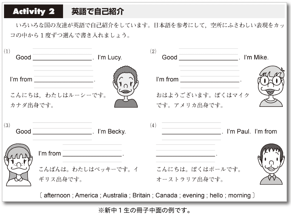 単調になりがちな英作文の練習を楽しく&コンパクトに。