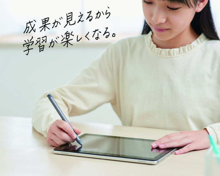 中学生タブレットコース 受講会費 受講環境 ｚ会の通信教育 中学生