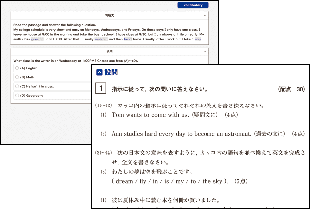 講座案内 ｚ会の通信教育 中学生