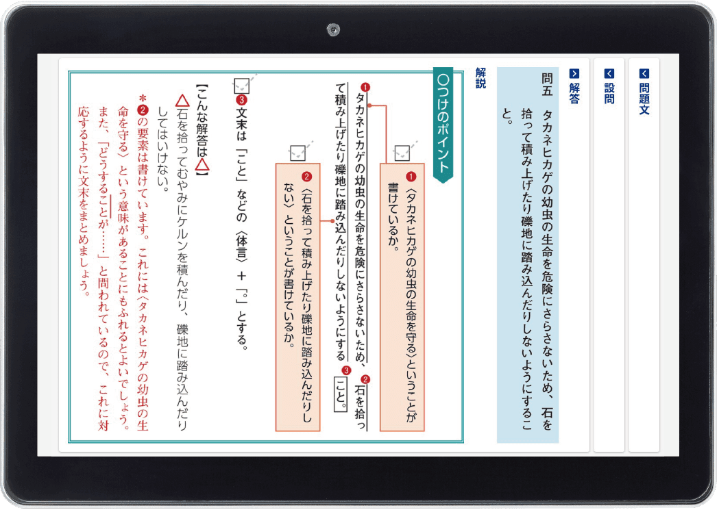 講座案内 ｚ会の通信教育 中学生