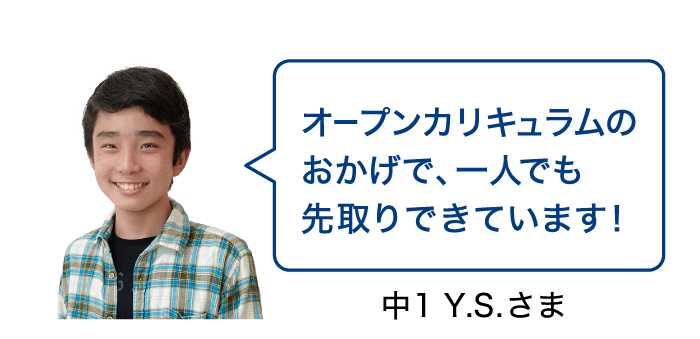 ｚ会の通信教育 中学生向けコース