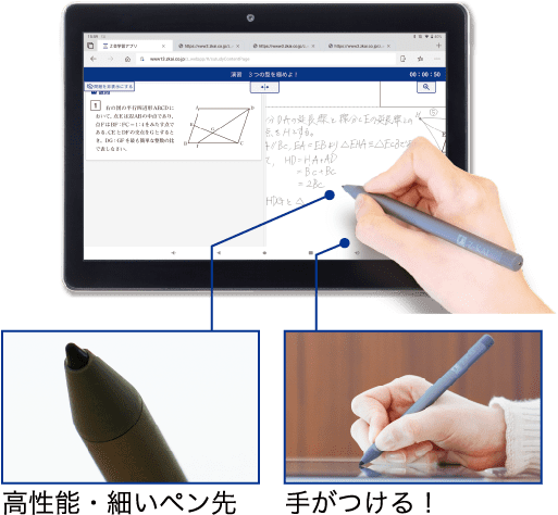 中学生タブレットコース 2023年度 受講会費・受講環境 - Ｚ会の通信 ...