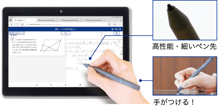 中学生タブレットコース 2023年度 受講会費・受講環境 - Ｚ会の通信 ...