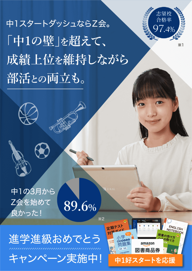 ファーストビュー