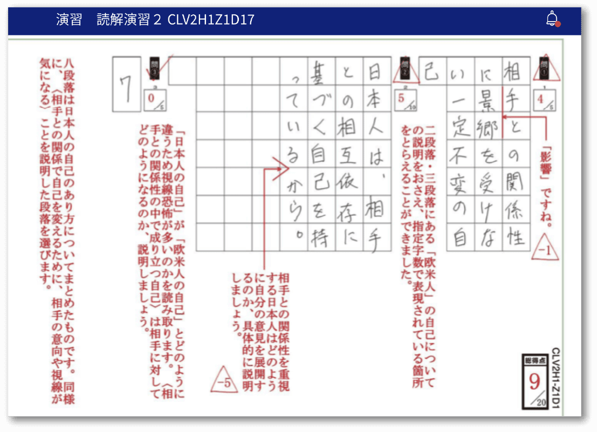イメージ画像