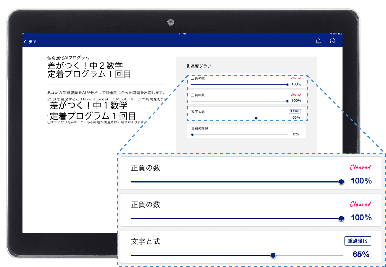 イメージ画像