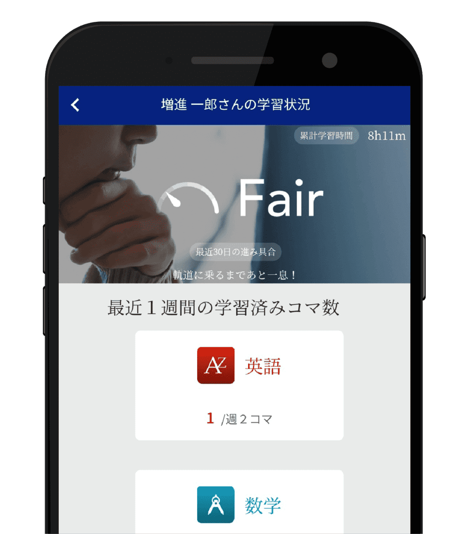 イメージ画像