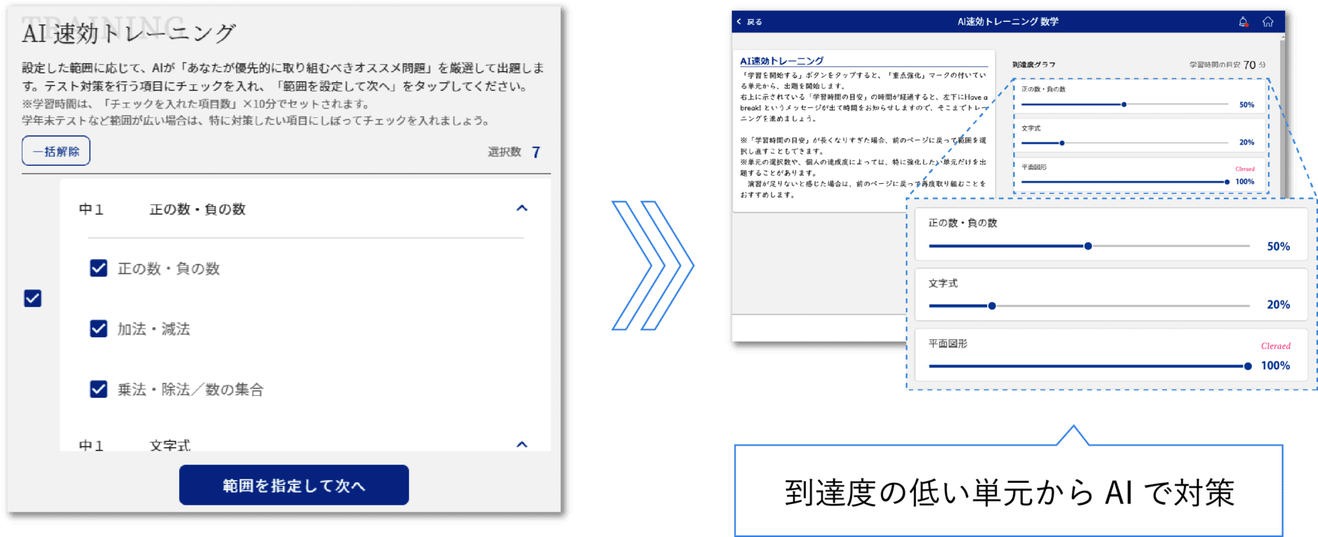 イメージ画像