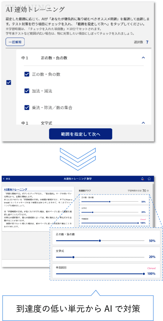 イメージ画像