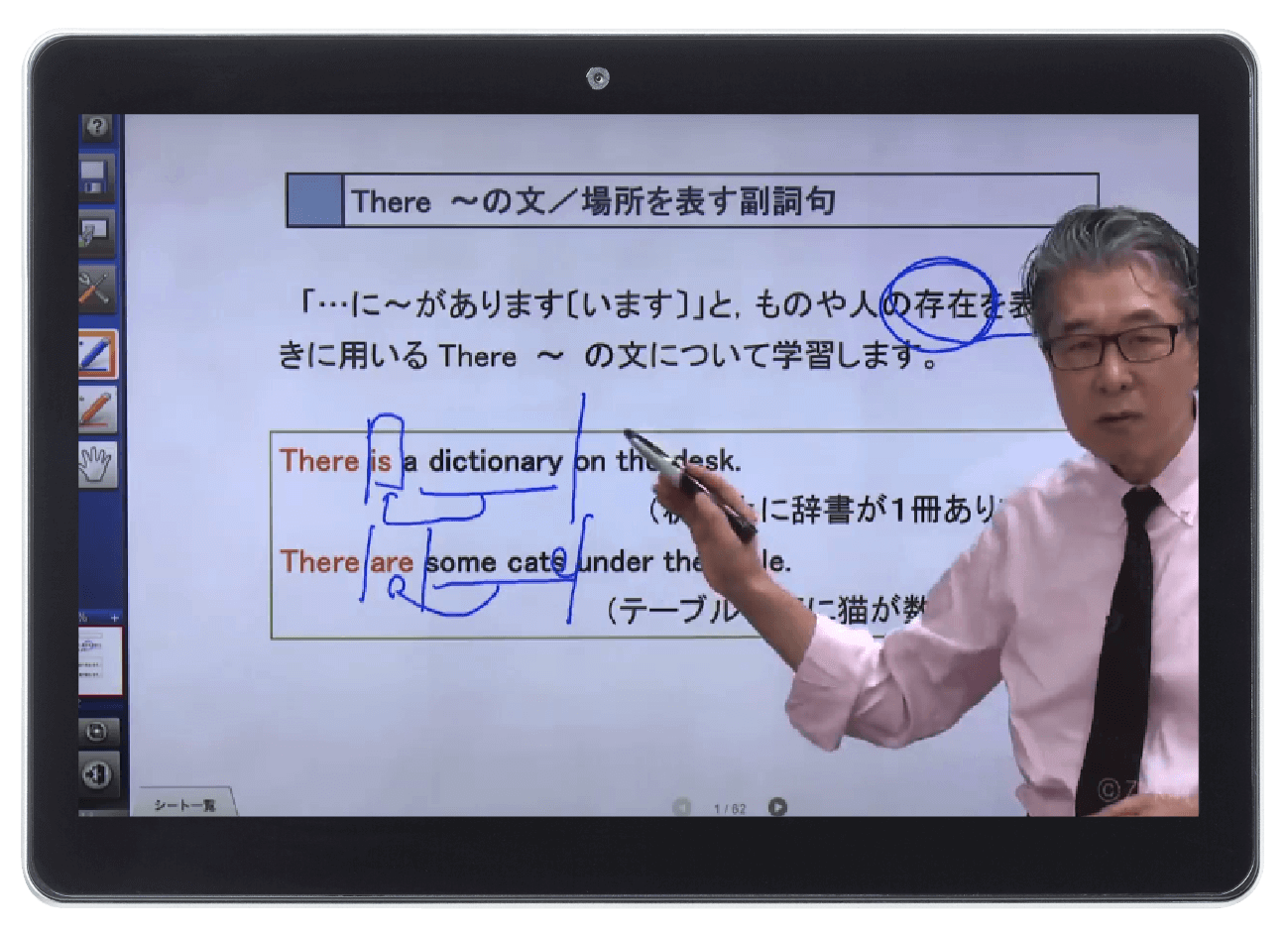 イメージ画像