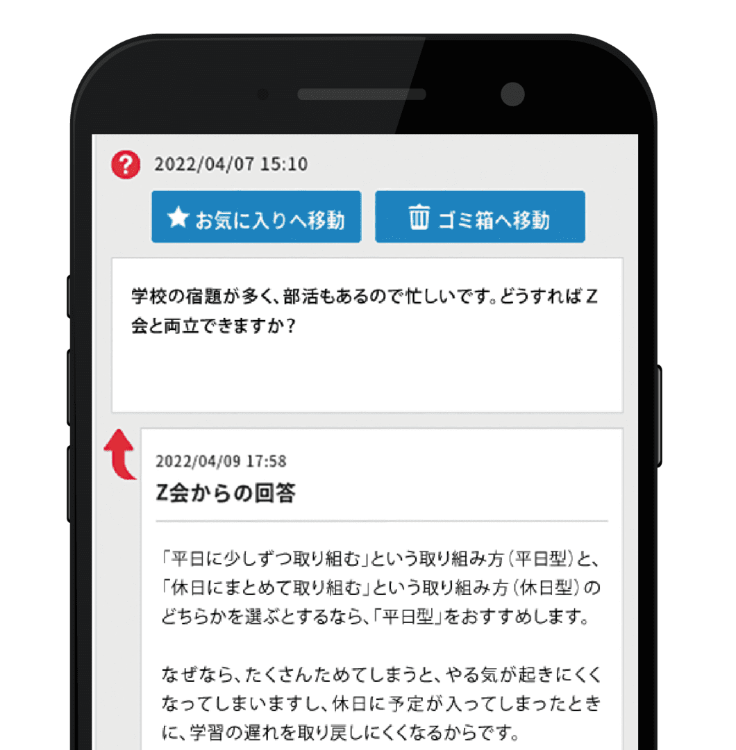 イメージ画像