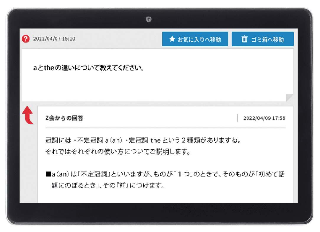 イメージ画像