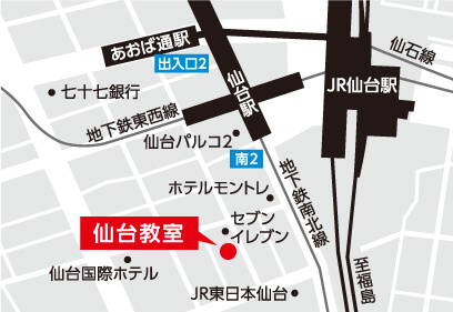 2023年６月  小４～小６生と保護者対象 「仙台二華中 公開実力テスト+入試研究会」 | Ｚ会進学教室（仙台）小学生