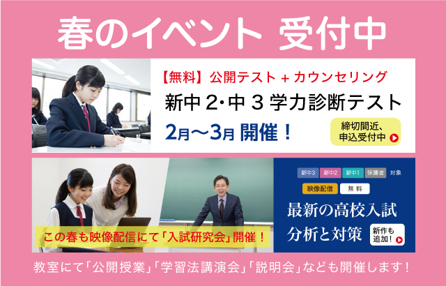 会 進学 教室 z