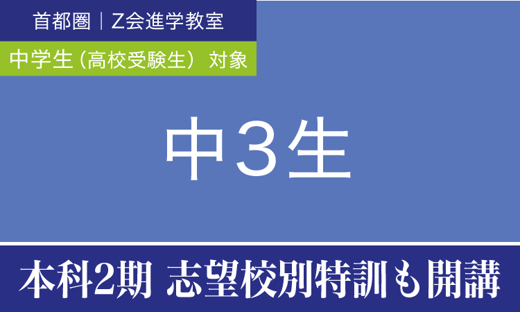 Z会　国語　高校　　2021年4月〜2022年2月 Z会 国語 高校 2021年4月〜2022年2月