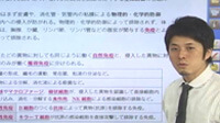 牧島央武