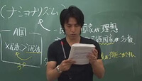 北峰 一郎
