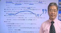 田中 聡