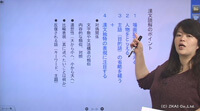 小嶋 はるか