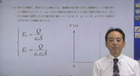 田中 義一