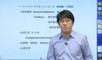 大見 理